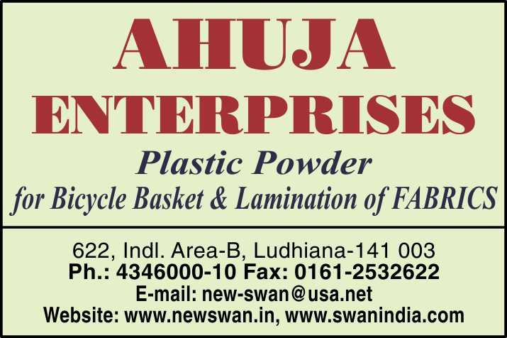 Ahuja Enterprises