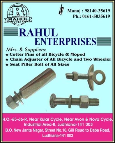 Rahul Enterprises