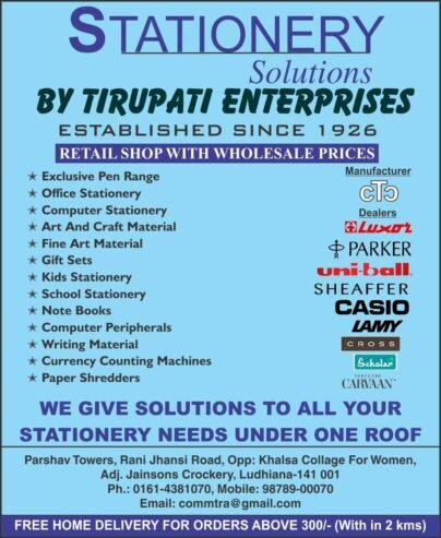 Tirupati Enterprises