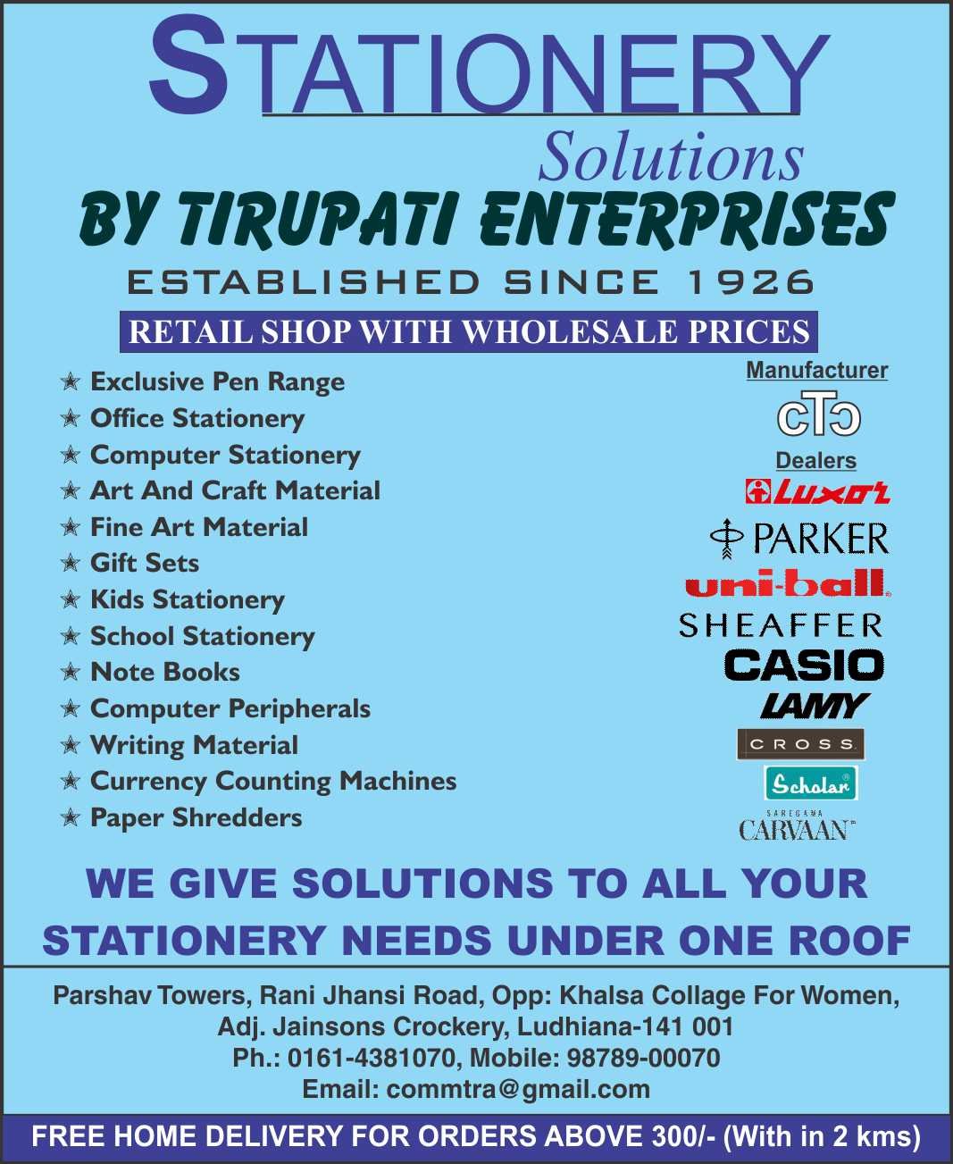 Tirupati Enterprises