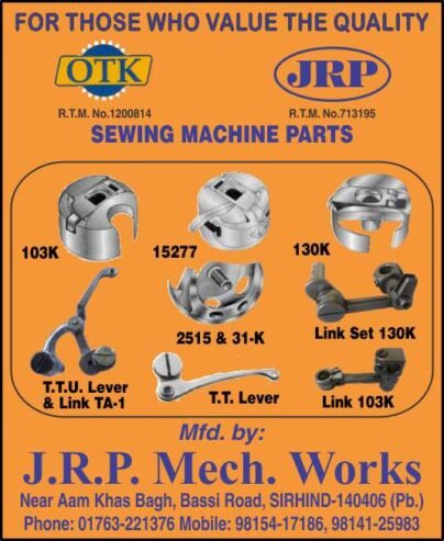 J.R.P. Mech. Works