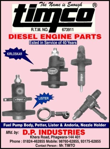 D.P. Industries