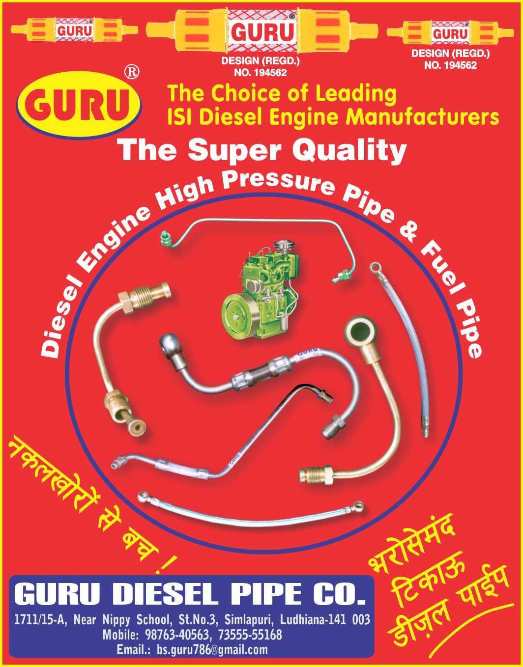 Guru Diesel Pipe Co
