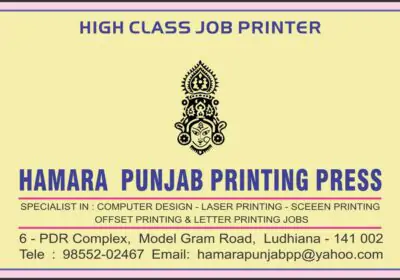 Hamara-Punjab-Printing-Press-1