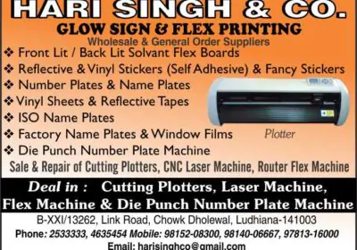 Hari-Singh-and-Company-1