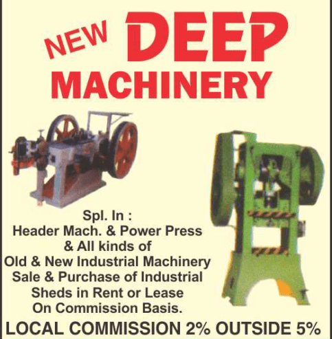 New Deep Machinery