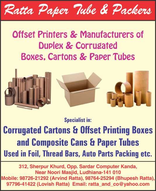 Ratta Paper Tube & Packers