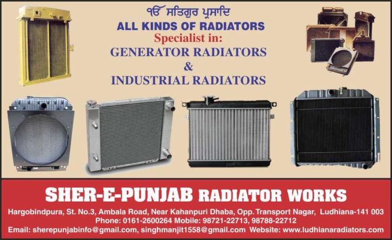 Sher-E-Punjab Radiator Works