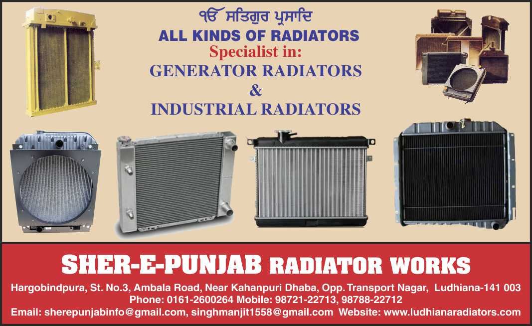 Sher-E-Punjab Radiator Works