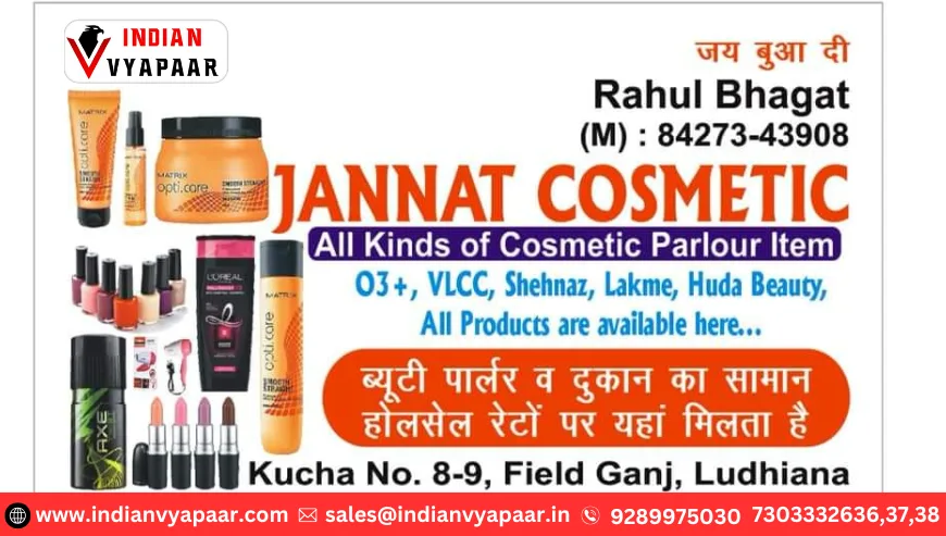 Jannat Cosmetics