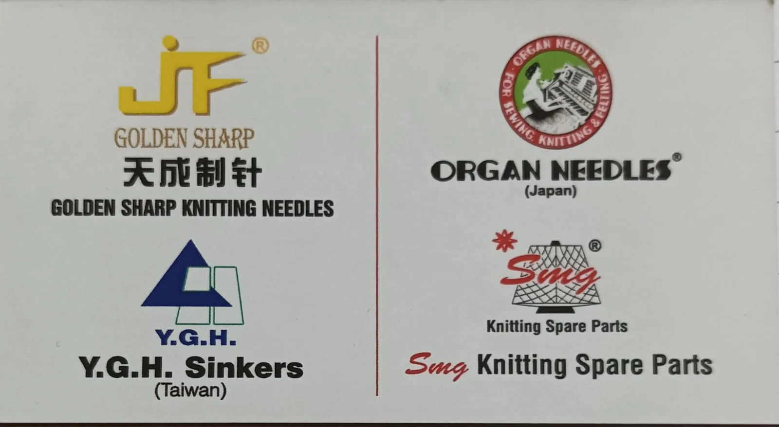 NIKKA RAM SUIAN WALA