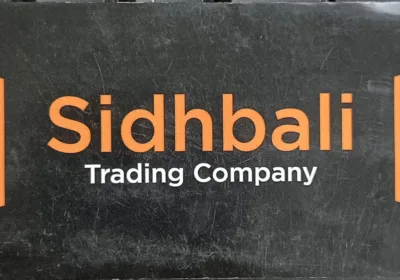 SIDHBALI TRADING COMPANY swali-trading-company-