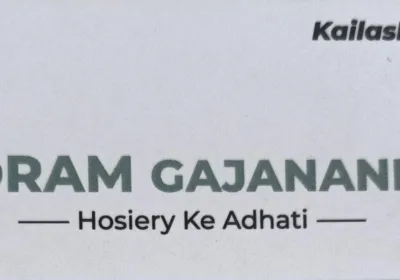 RAM-NAND