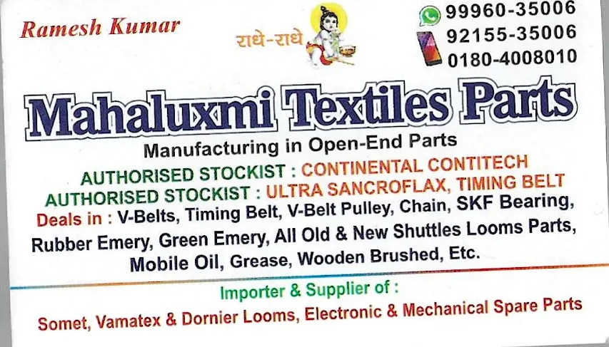 Mahalumxi Textiles Parts