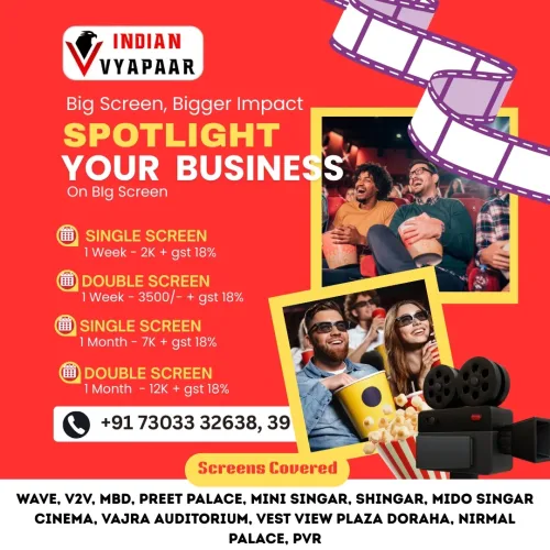 indianVyapaar